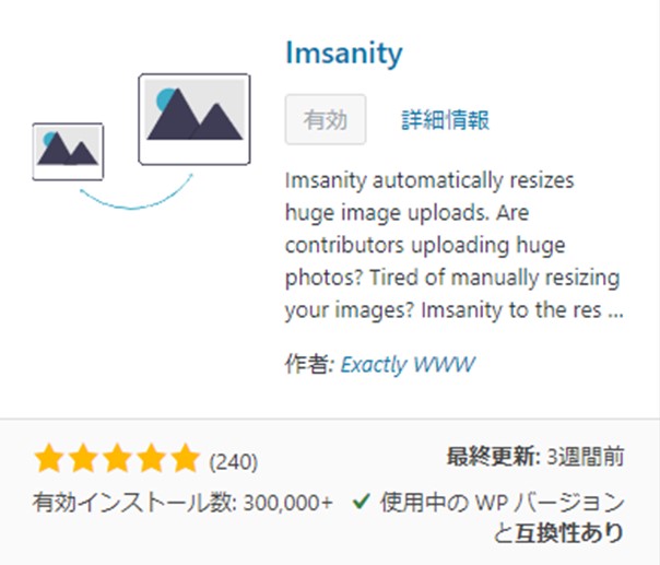 Imsanity