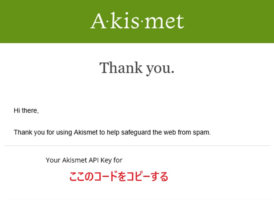 akismet