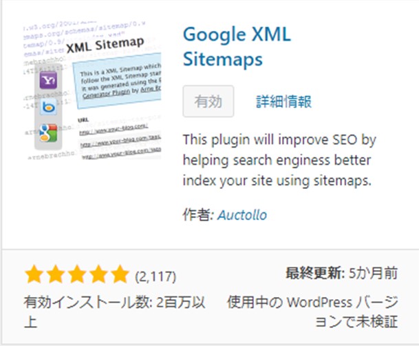 XML sitemaps