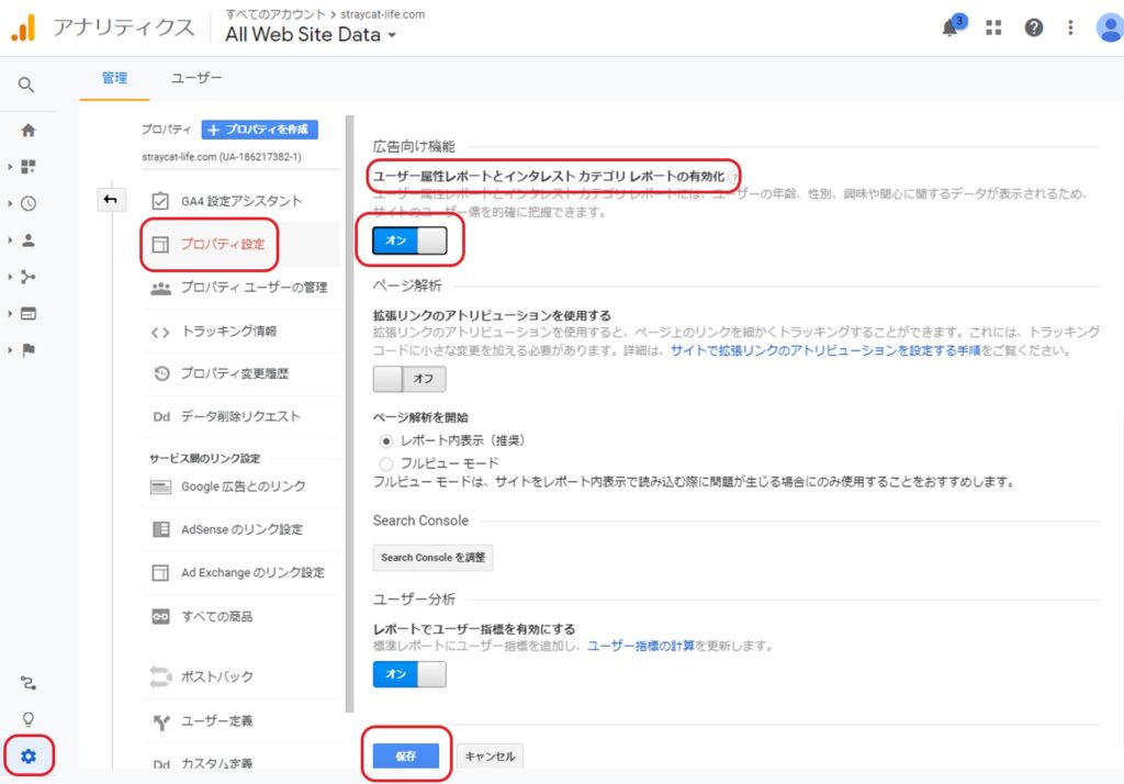 性別や年齢別データ取得