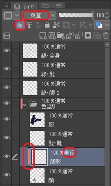 Clip Studio Paint で色を塗ってみましょう のらねこ日記